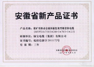 安徽省新產品認定申報代理流程全解析