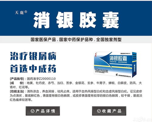 攜手消銀膠囊，共創健康財富未來 全方位代理加盟與廣告設計招商