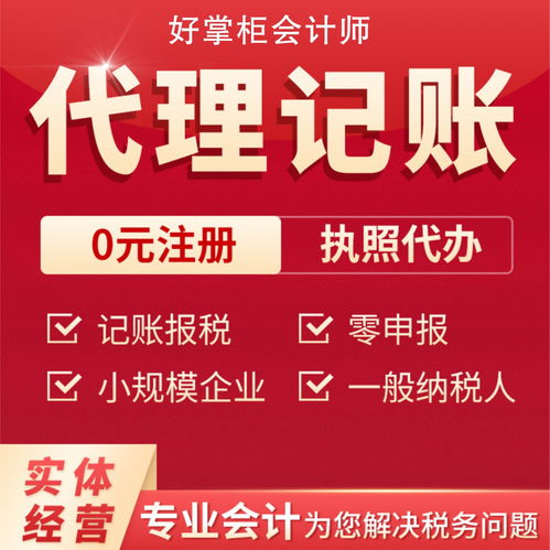 2022年惠州公司注冊代辦全攻略 新政策解讀與專業代理服務指南