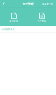 上房服務軟件v3.0下載指南 官網與嗨客蘋果站全解析